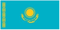 30 августа - День Конституции Республики Казахстан