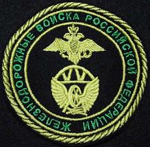 6 августа - День железнодорожных войск  