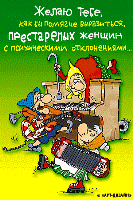 Прикольная открытка к Дню рождения, опять про эти деньги