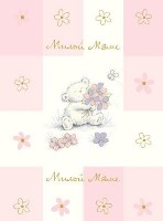 Открытка с Днем матери