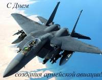 Открытки с Днем создания армейской авиации