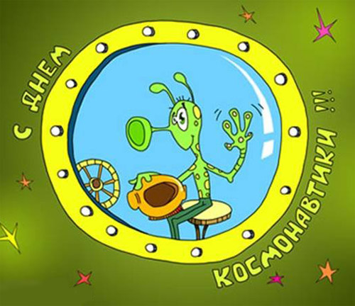 Открытка с днем авиации и космонавтики