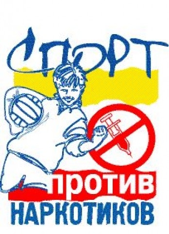 Открытка с днем работника наркоконтроля