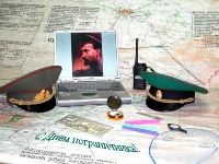 Открытка поздравительная с днем пограничника Открытка поздравительная с днем пограничника