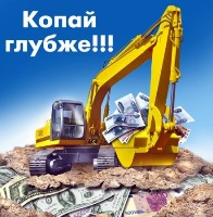 Открытка с поздравлениями с днем предпринимателя