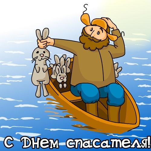 Открытка к дню спасателя МЧС России с Дедом Мазаем