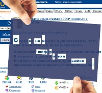 Поздравительная открытка с днем шифровальщика