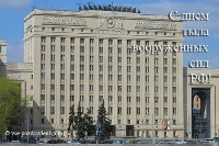 Открытка с Днем тыла вооруженных сил РФ